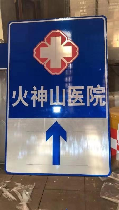 常熟武汉市公安交管局设施大队通宵达旦建设武汉火神山医院周边交通设施